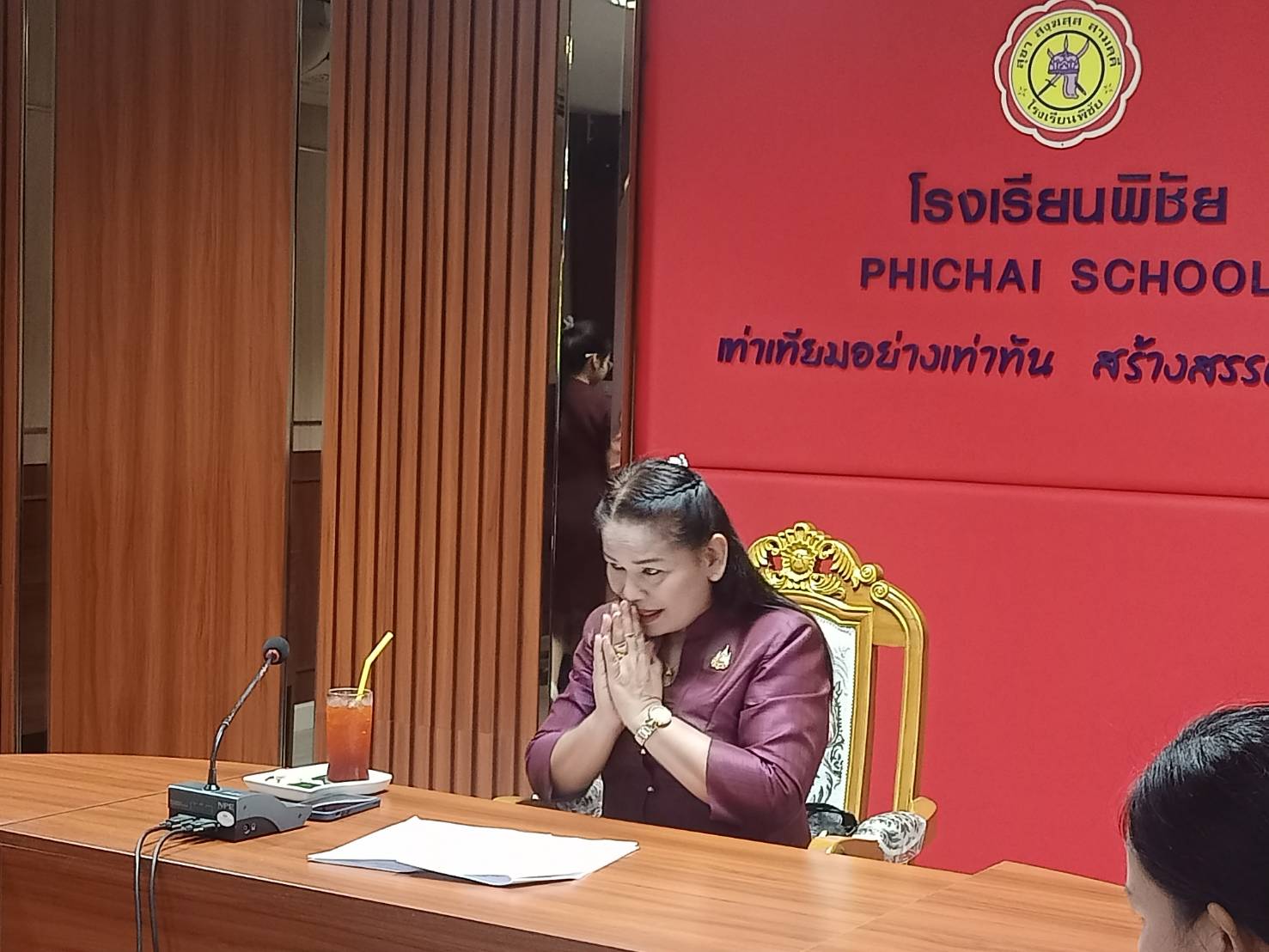 รูปที่ 5