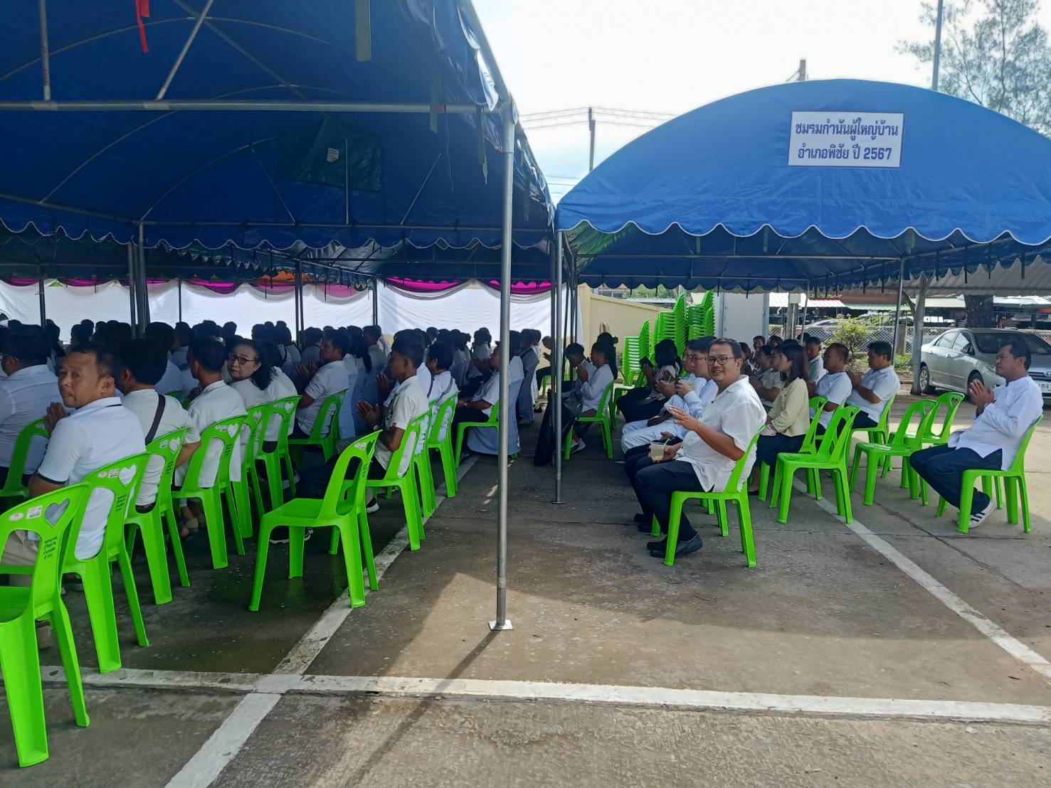 รูปที่ 7