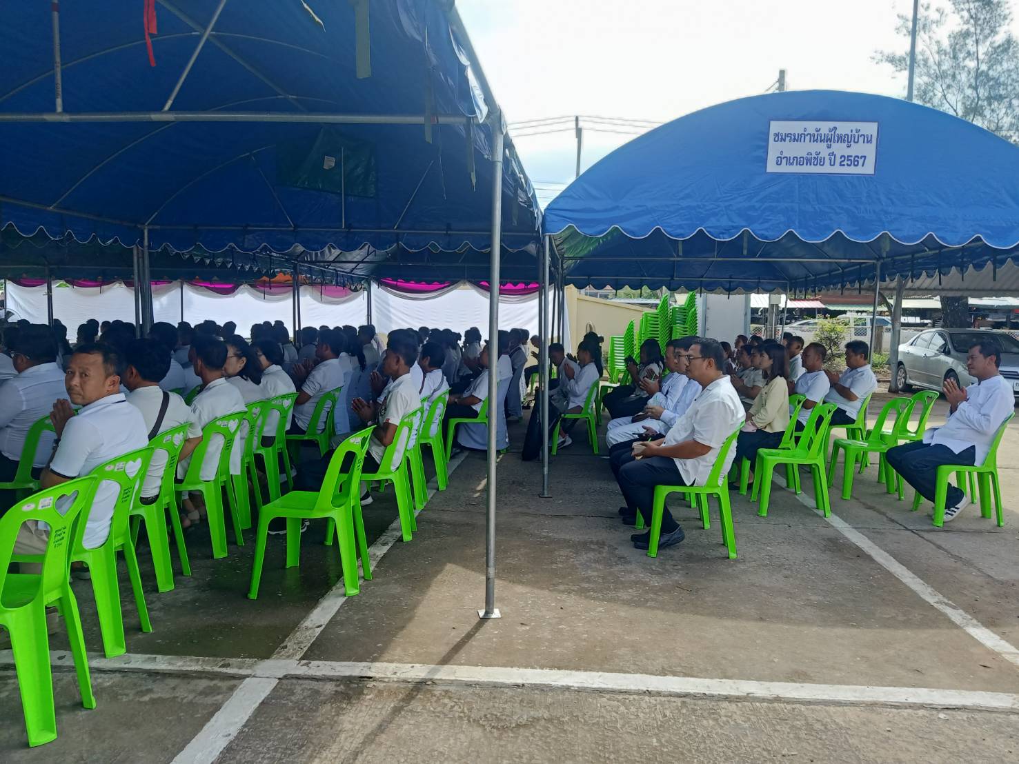 รูปที่ 8