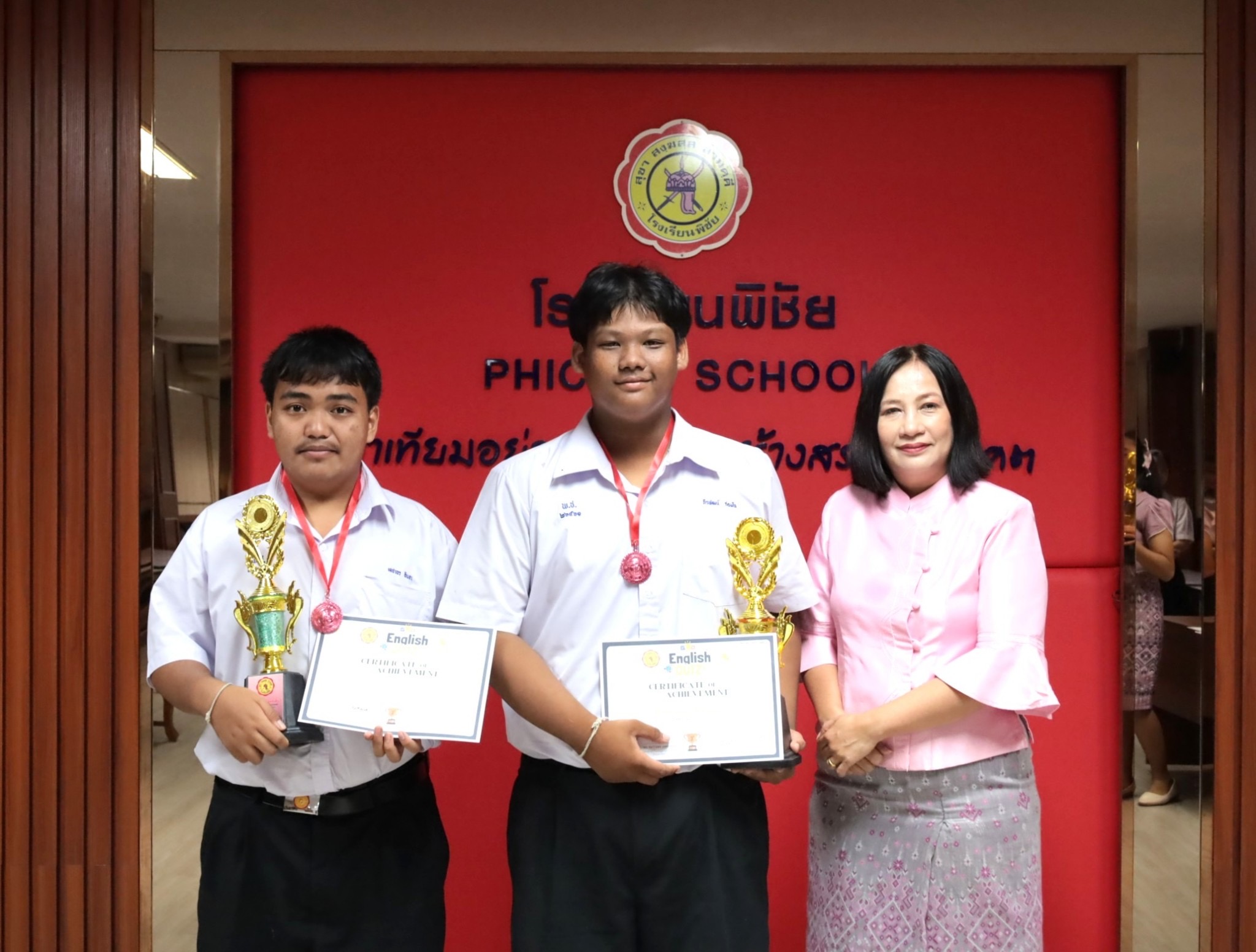 รูปที่ 2