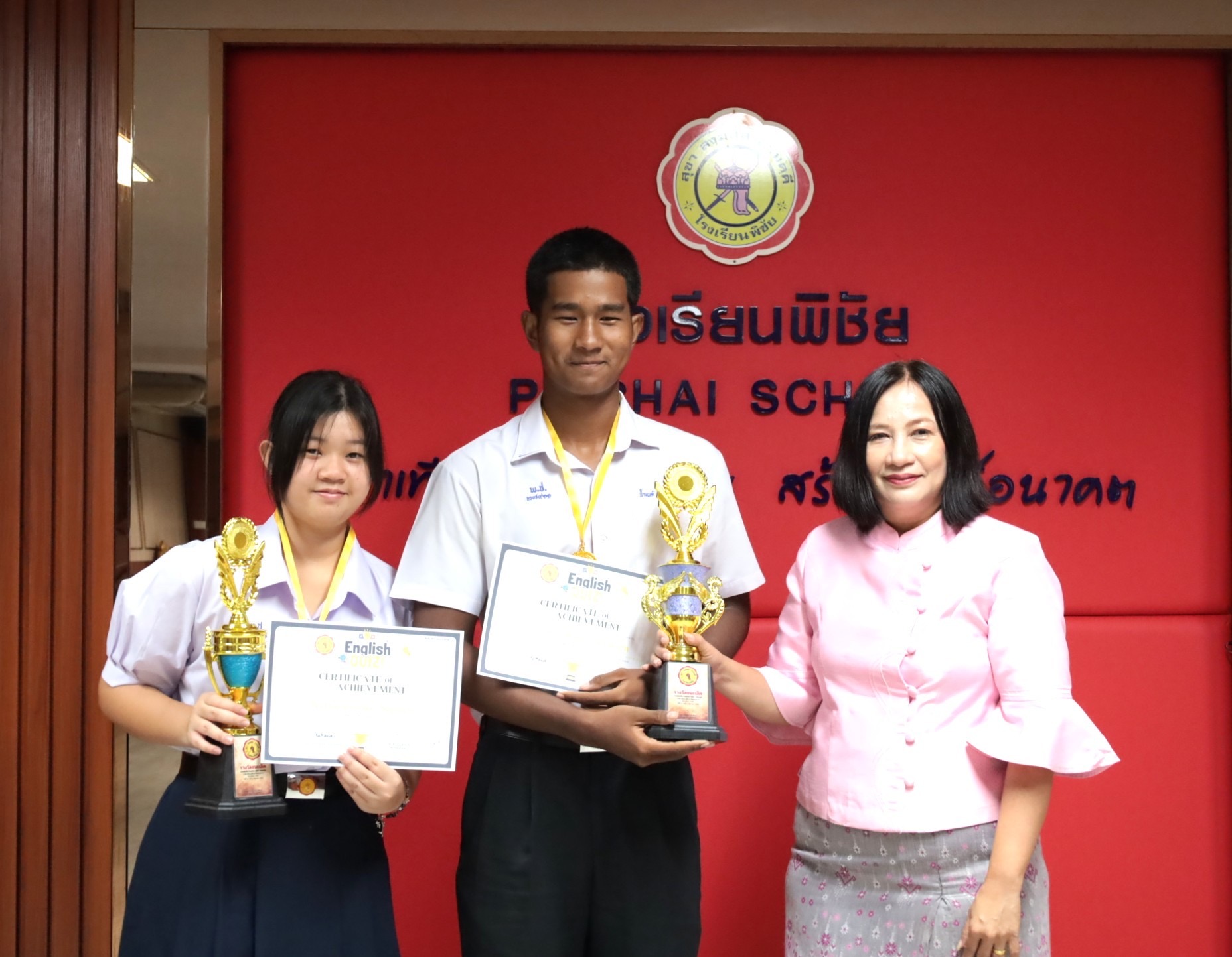 รูปที่ 4