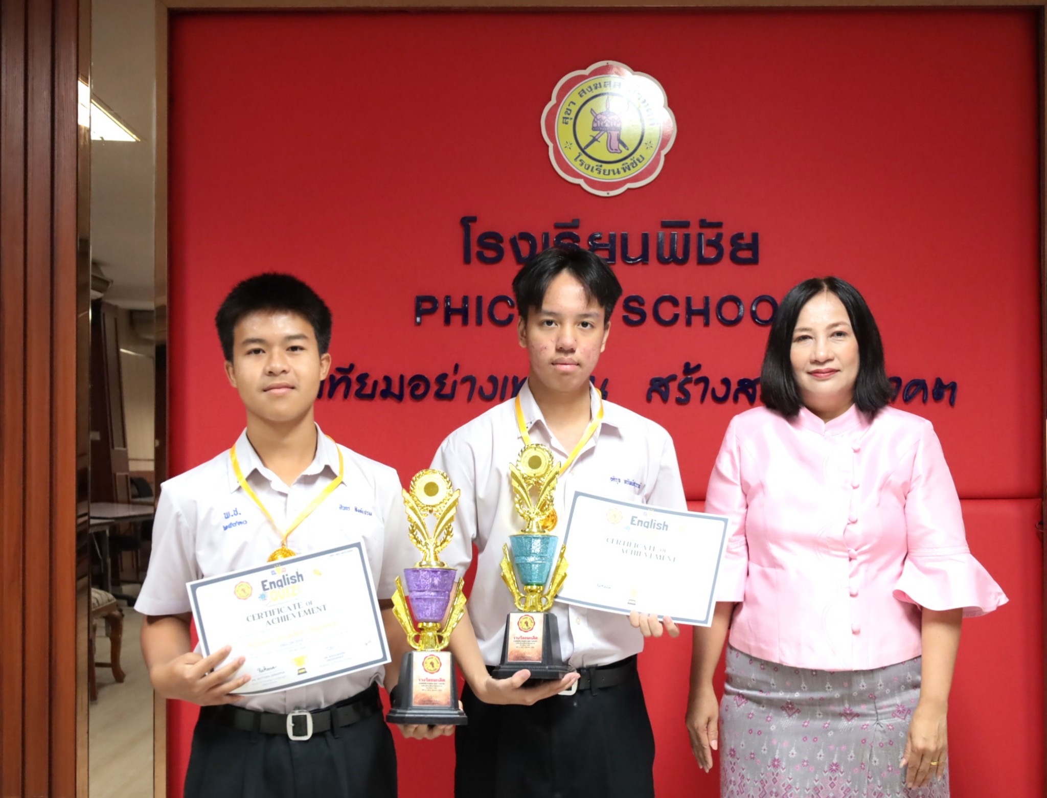 รูปที่ 5