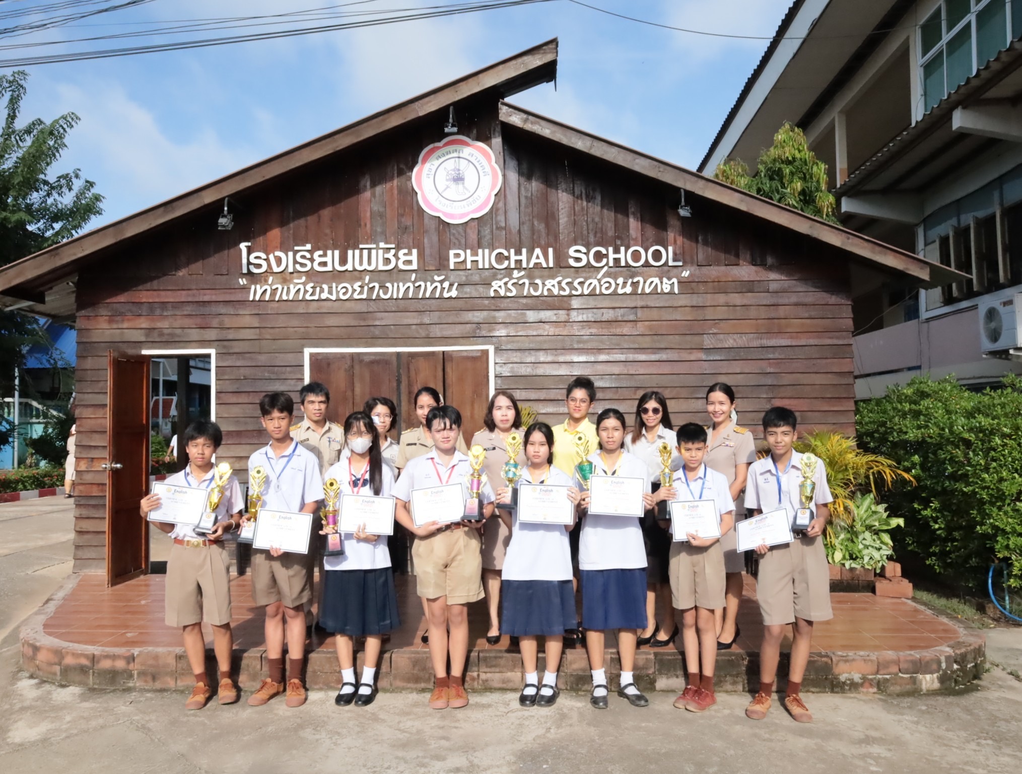 รูปที่ 6