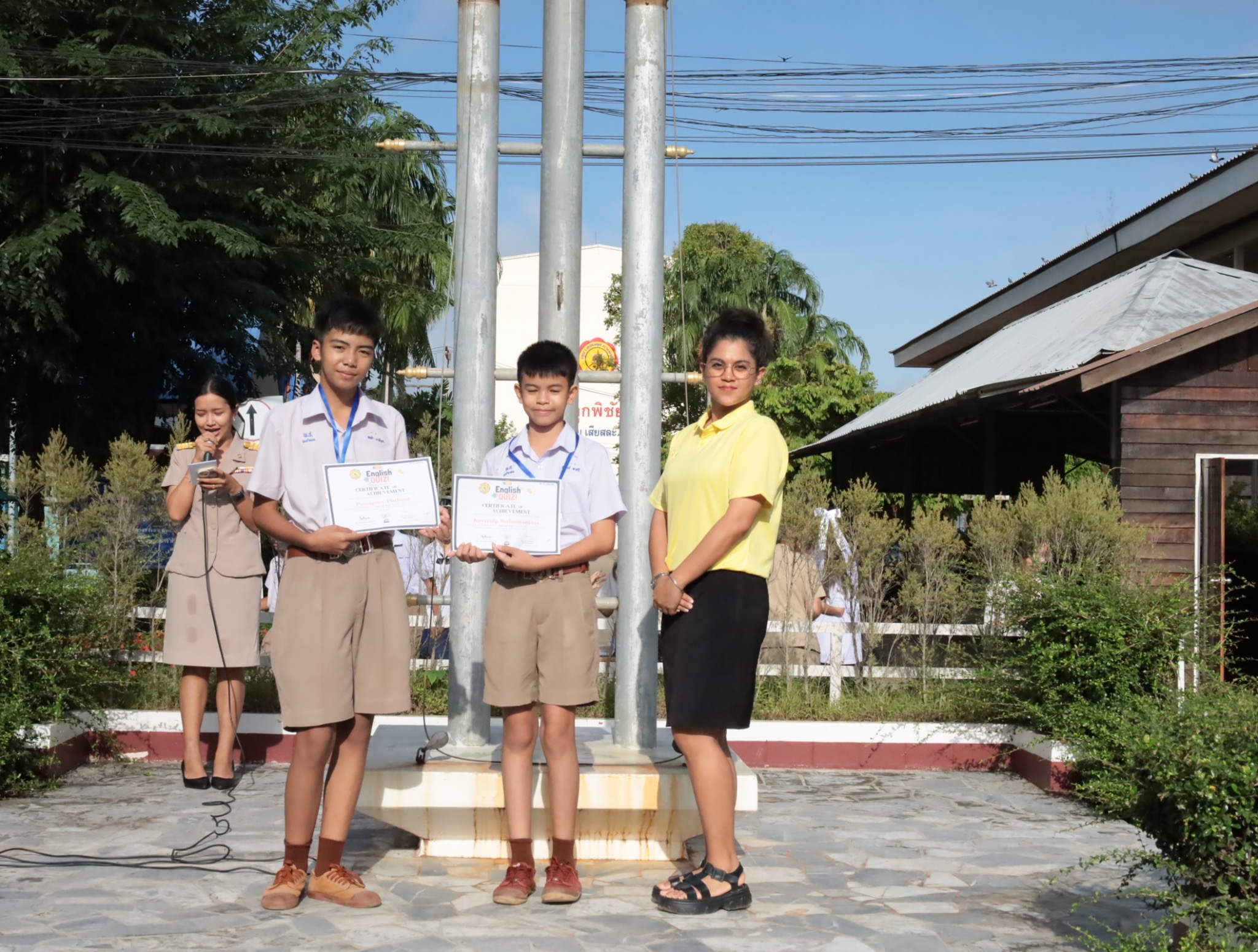 รูปที่ 8