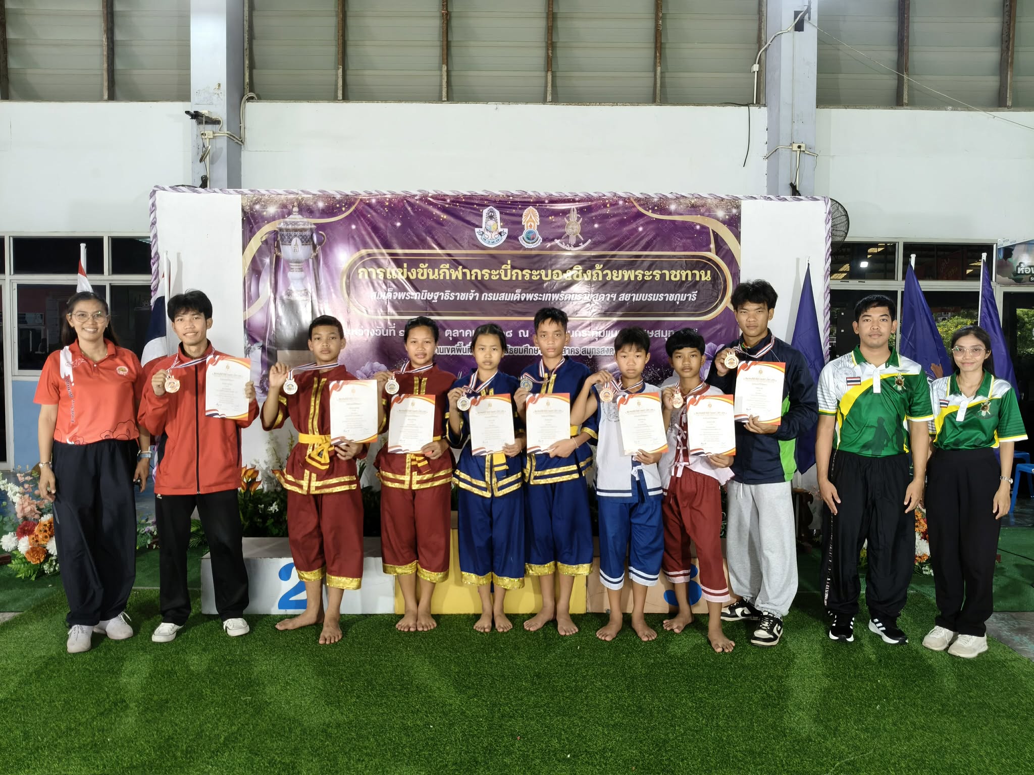 รูปที่ 2