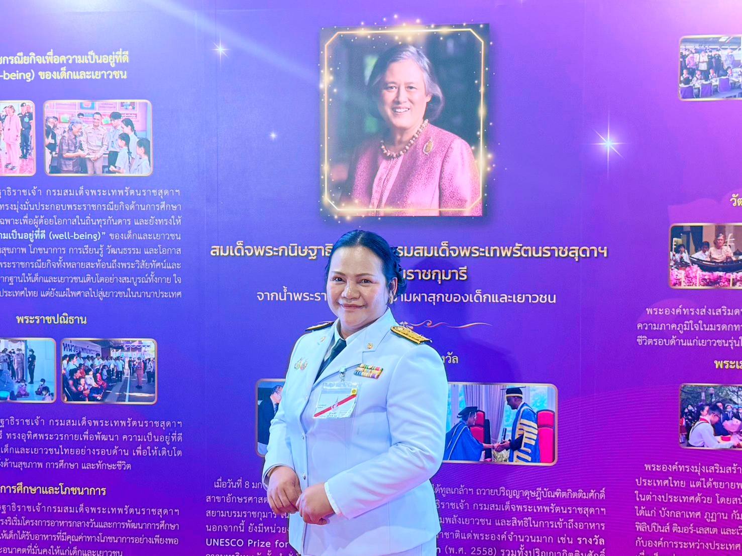 รูปที่ 5