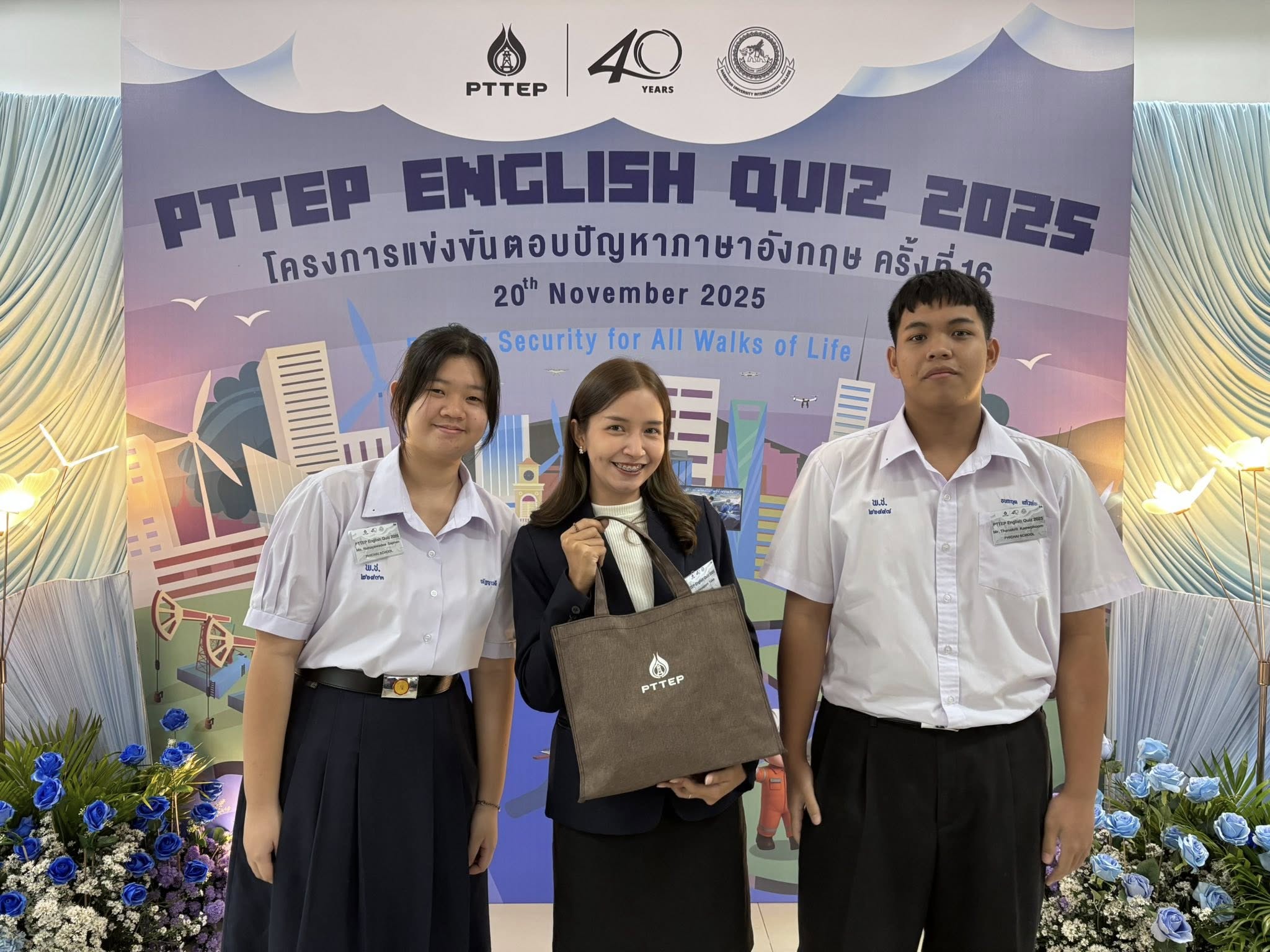 รูปที่ 3