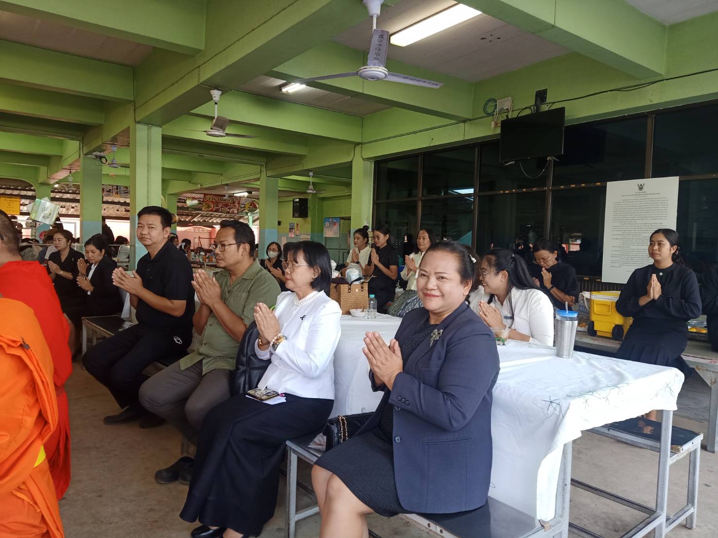 รูปที่ 2