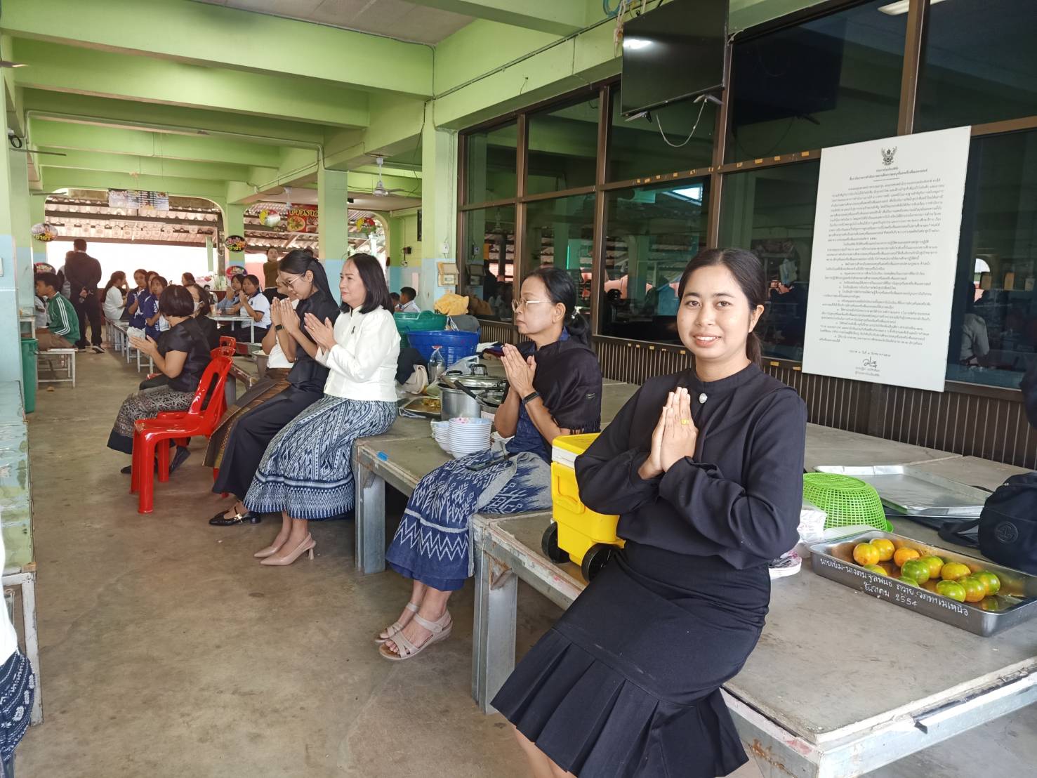 รูปที่ 4