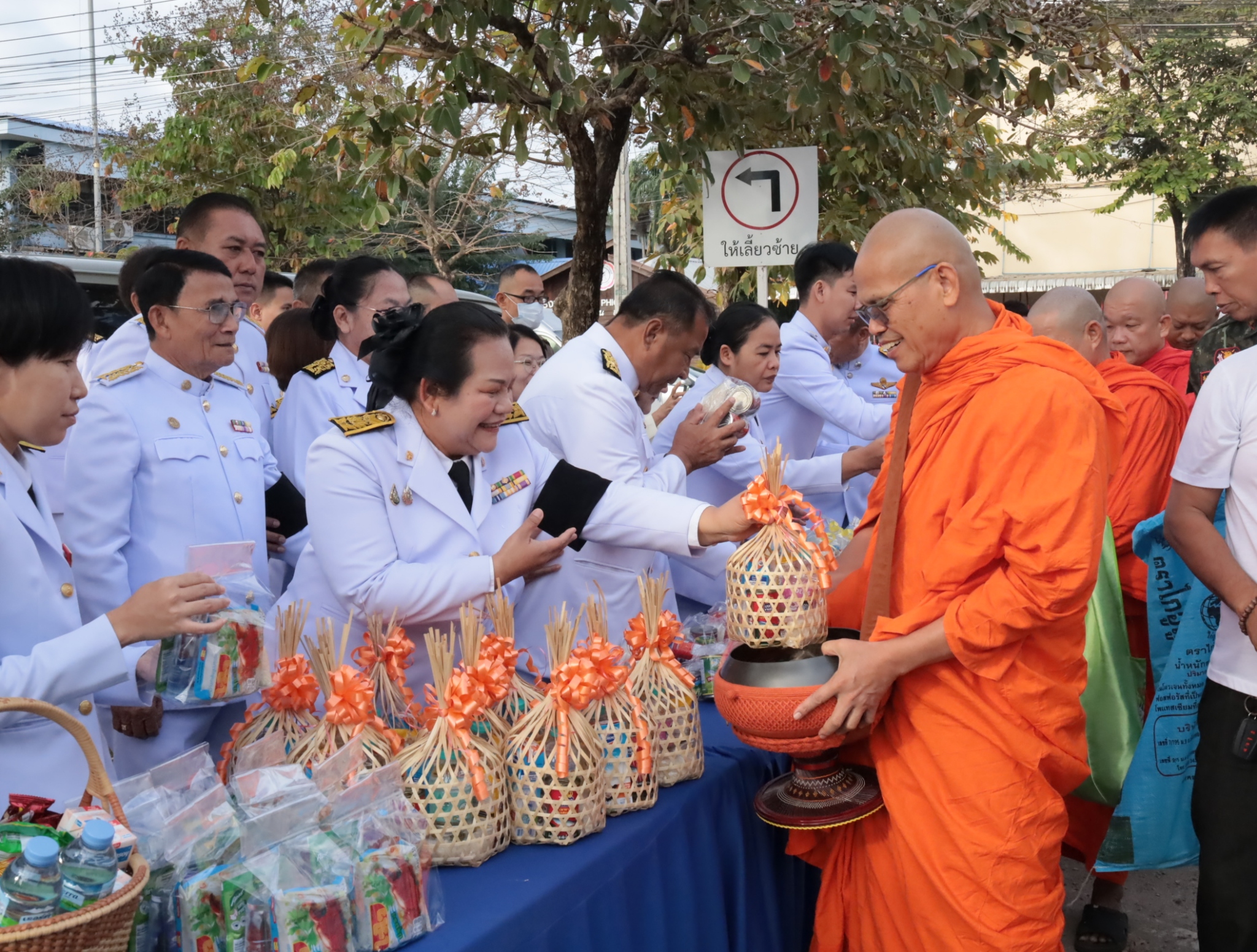 รูปที่ 3