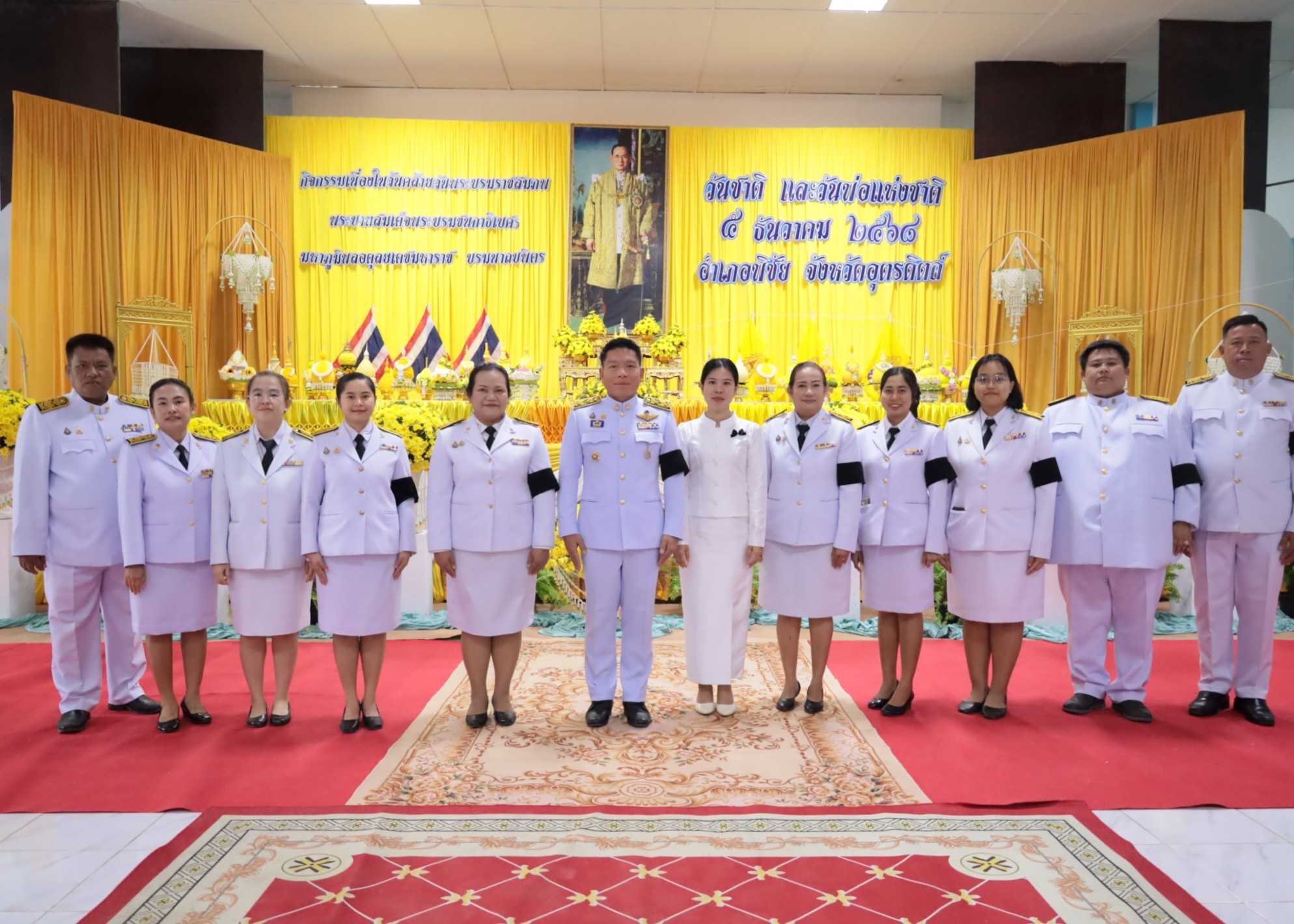 รูปที่ 5