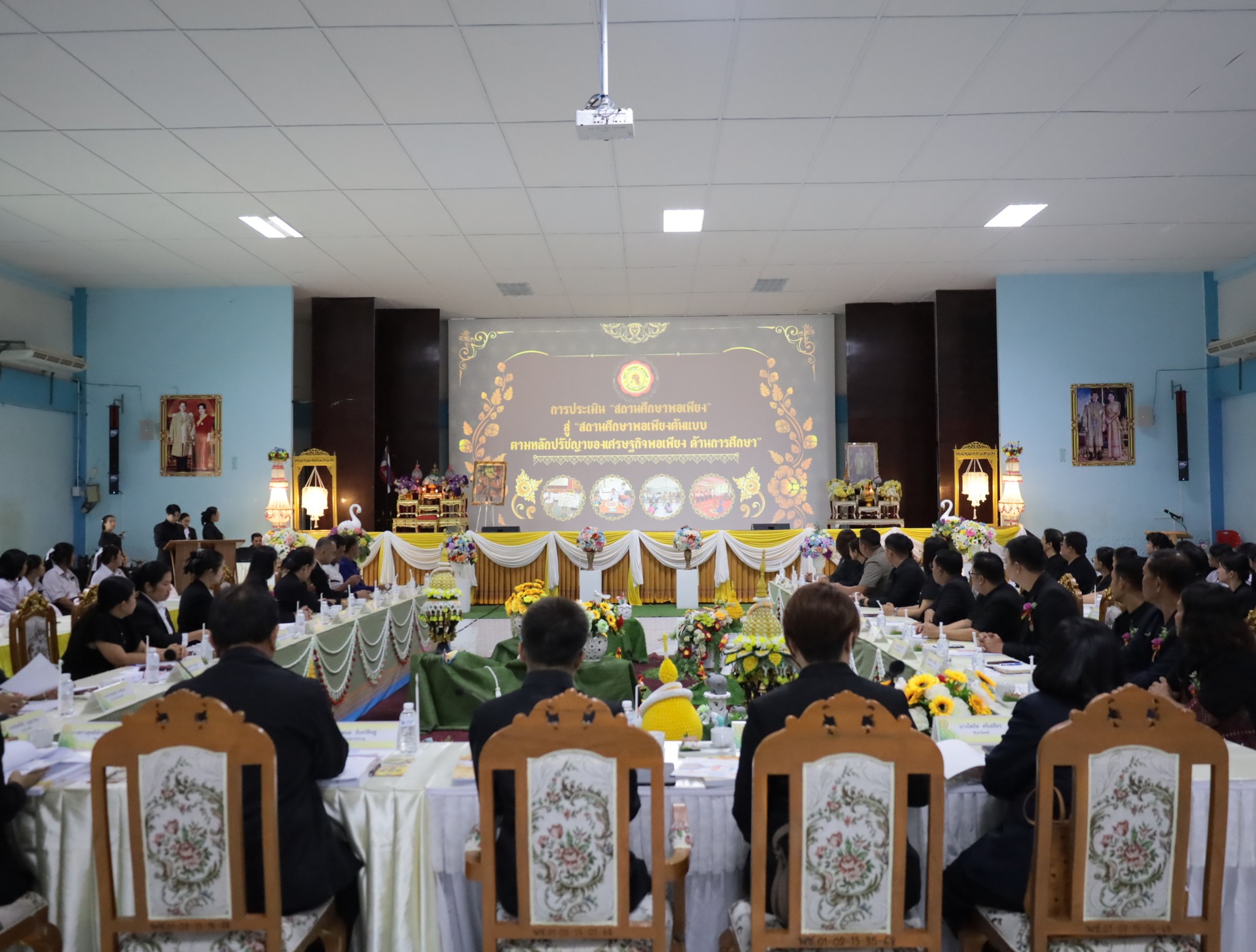 รูปที่ 3