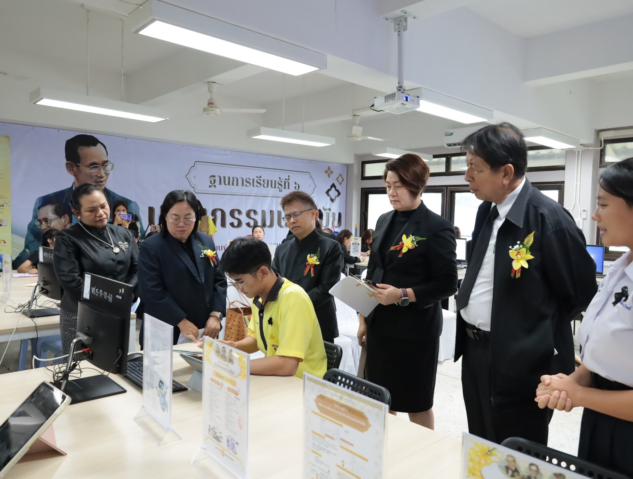 รูปที่ 4