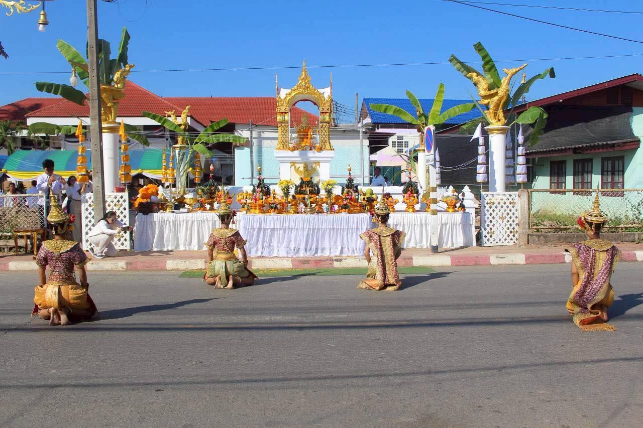 รูปที่ 2