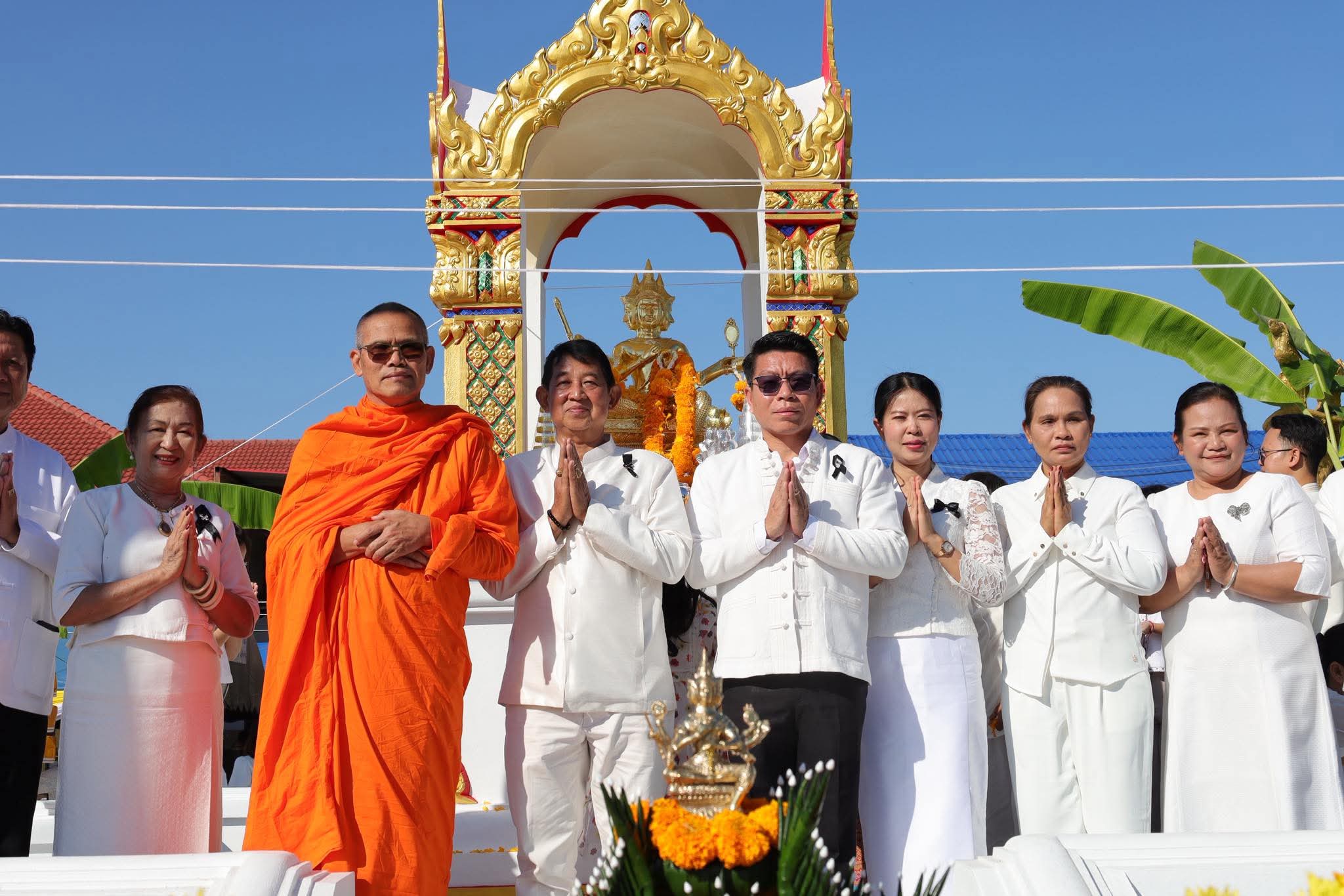 รูปที่ 4
